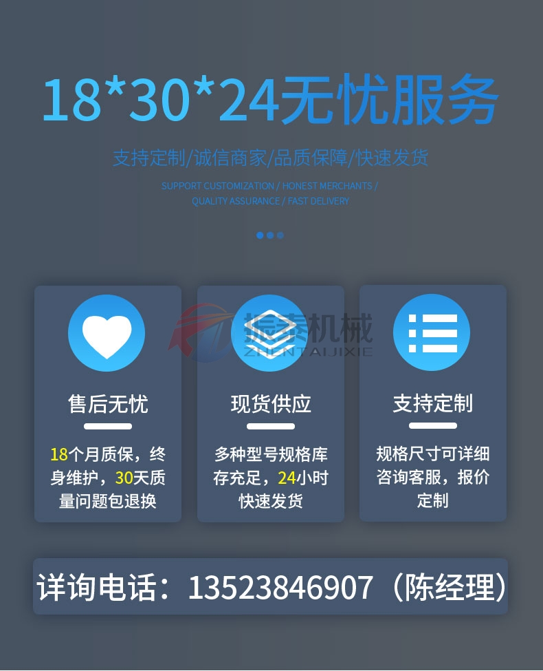 中藥粉塑料振動篩廠家