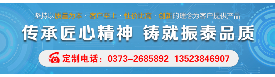 塑料旋振篩廠家聯系電話