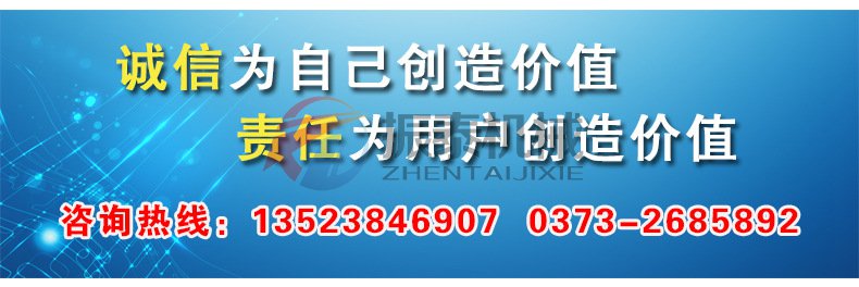 氫氧化鈉防腐蝕振動(dòng)篩電話